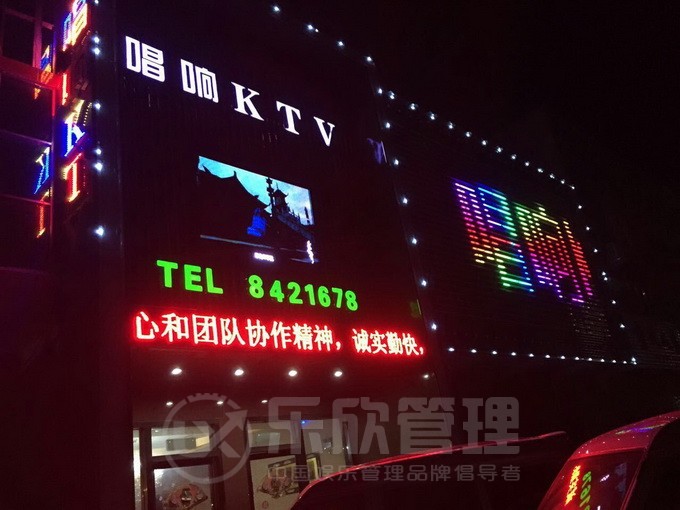 封丘唱響KTV