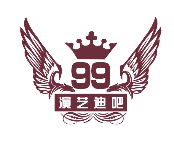 中牟99演藝酒吧